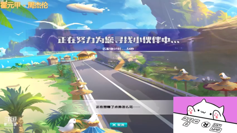 【2021-08-04 22点场】嫦莉：没时间解释了，一起上车吧