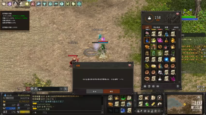 【2021-08-08 15点场】LegendYeung：Lineage Remastered !