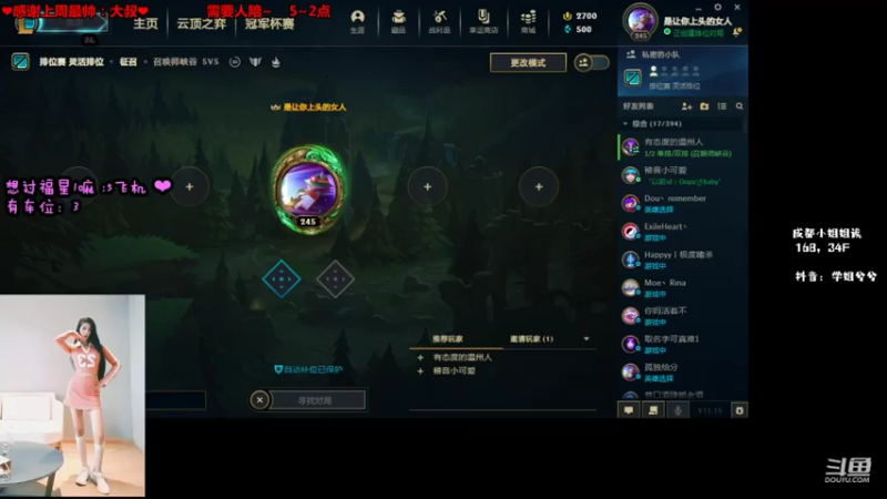 【2021-08-07 17点场】34f软绵绵的兮兮猫：168成都黑长直广州漂泊求带~~