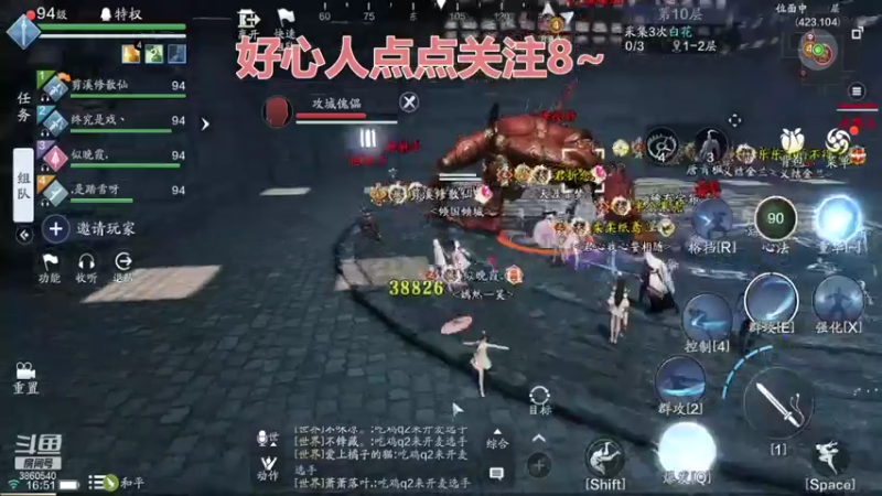 【2021-07-31 16点场】卑微小江：新话本打一打啦
