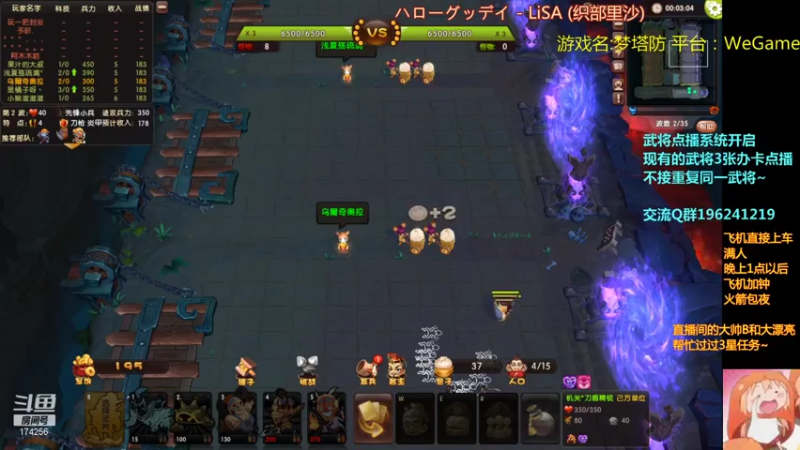 【2021-08-07 23点场】皮小乌：乌：OMG又来啦！快乐起来~