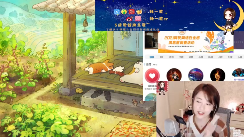 【2021-08-07 21点场】杨一歌：杨一歌：炸鱼我最强！11258