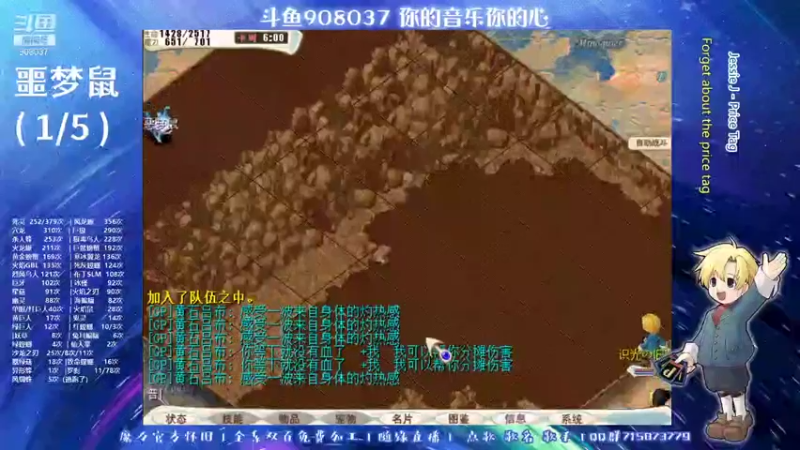 【2021-08-01 17点场】奇葩女王带你飞：她出息了，竟然敢4开！