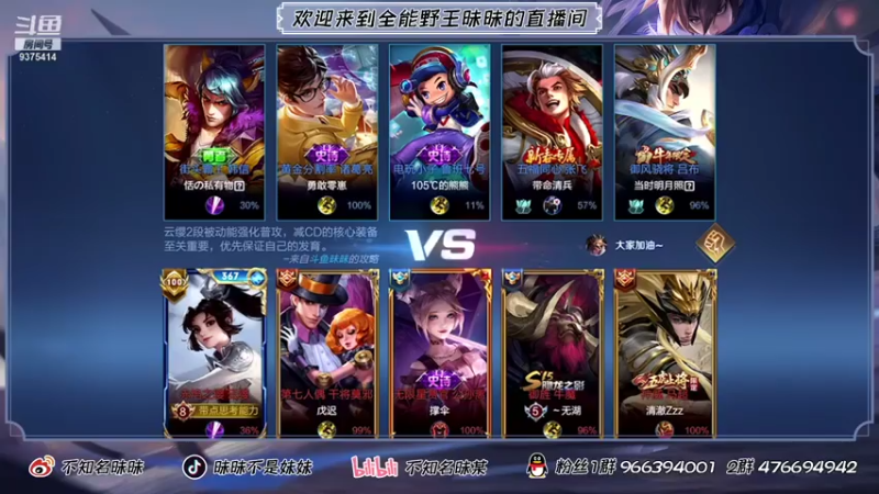 【2021-08-08 08点场】昧昧不是妹妹：高质量打野直冲2400