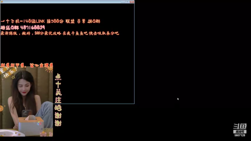 【2021-08-07 00点场】丽莎丶：一号种子运动员丽莎丶，完了失误了。