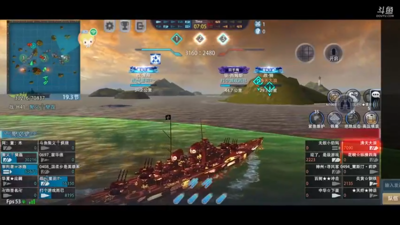 【2021-08-07 21点场】疯狼781218：疯狼781218的直播间