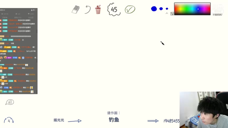 【2021-08-08 01点场】TESKoko：2300分巅峰 鲁班 刘禅版本T0辅助上