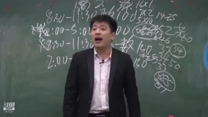 【2021-08-08 03点场】张雪峰老师：张雪峰：少出门，勤洗手，多学习