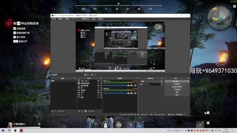 【2021-08-06 15点场】阿狸ALiovo：阿狸：长枪YYDS