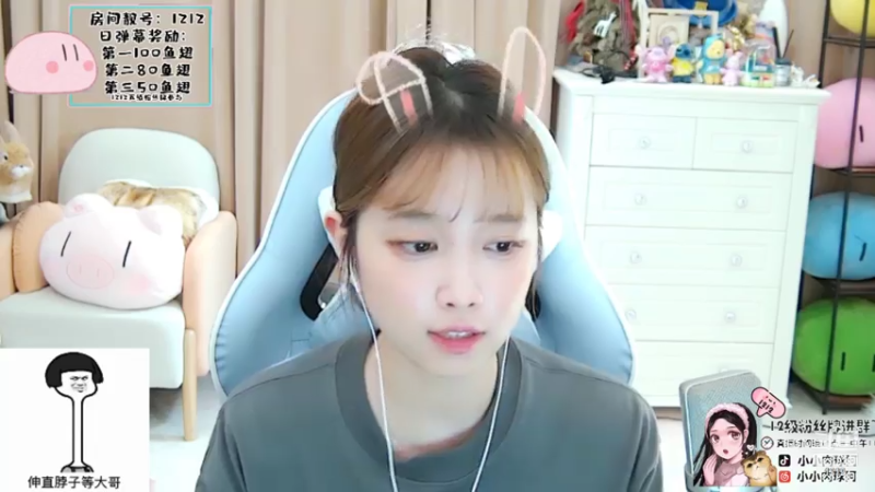 【2021-08-08 08点场】小肉球阿：爱笑的女孩运气不会差！