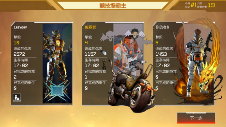 玩危险武装模式直播录播2021-08-08 20点场