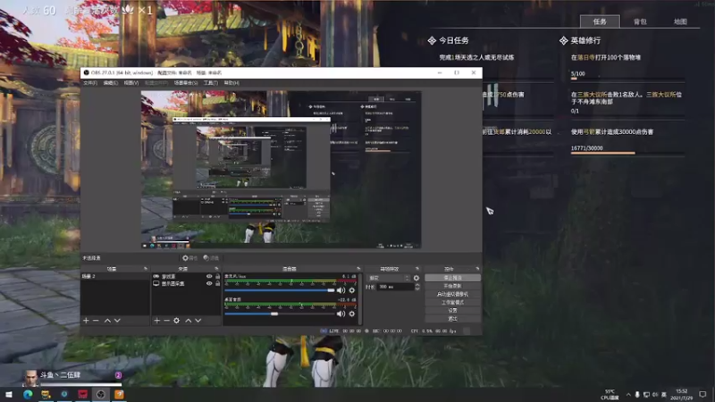 【2021-07-29 15点场】二伍肆：你快来振我一下