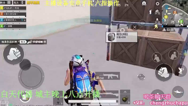 【2021-08-08 12点场】罩城主：杀杀杀杀神归位