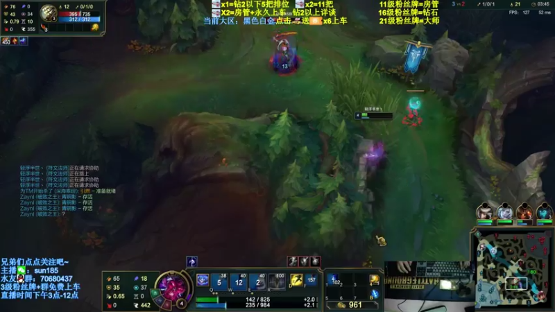 【2021-08-07 21点场】法神瑞兹：世界第一瑞兹！人狠话不多！