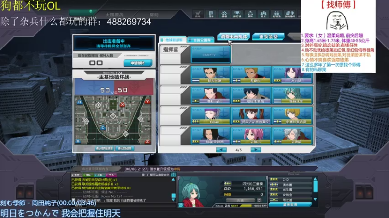 【2021-08-07 22点场】闪光的三重奏：从零开始玩黑皮