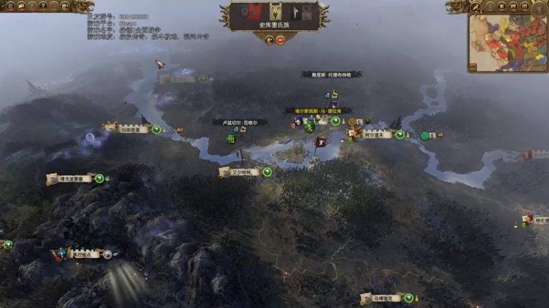 【2021-08-08 15点场】鱼的眼泪水知道：【MIXU】战锤Ⅱ全面战争