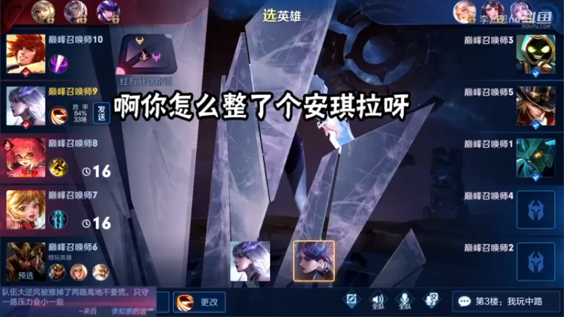 队友配合演戏