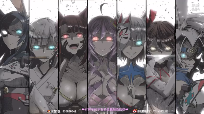 【2021-08-07 20点场】谭机霸开播了：⭐霸霸⭐最强萌新教学，不懂你要问啊！