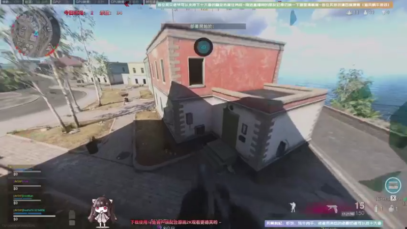 【2021-08-08 11点场】Biu十香：【斗鱼第一画质】使命召唤战区~APEX~