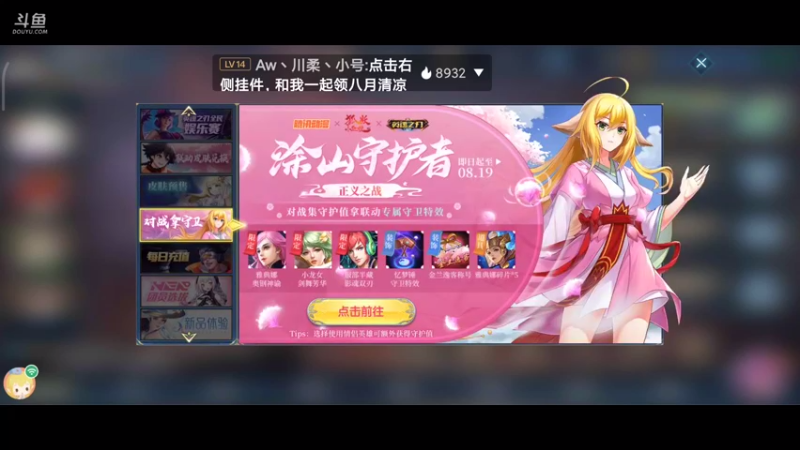 还卡掉了