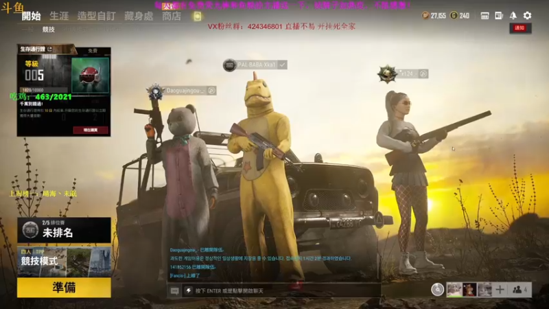 【2021-08-07 20点场】丁丁丶SHOW：【丁丁】只打双狙