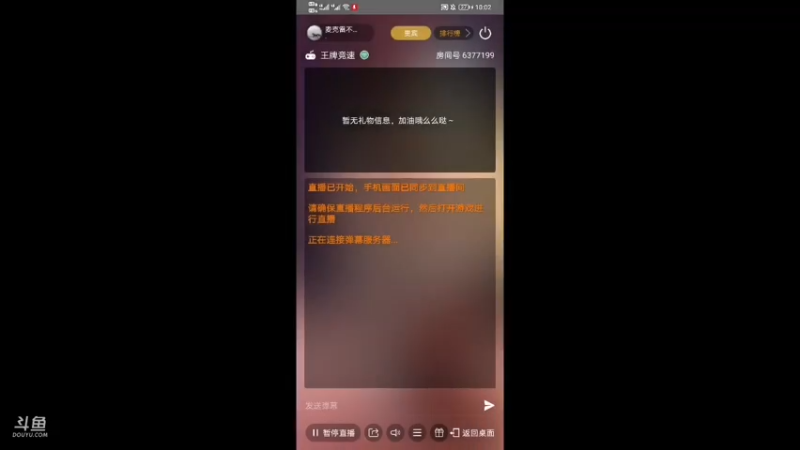 【2021-08-08 22点场】麦克雷不孤独：热衷做饭的技术主播