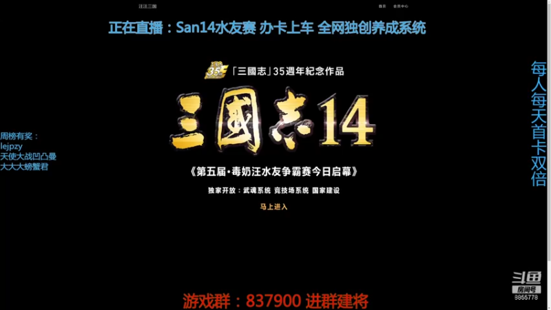【2021-08-07 19点场】汪汪兄：砍曹操贼好玩！
