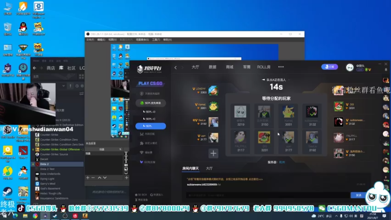 【2021-08-07 21点场】CSGO馒头：继续上班咯