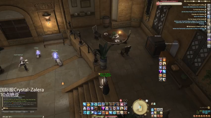 【2021-08-06 06点场】M1sakuya：【FF14】今天晚一点有巴哈哦