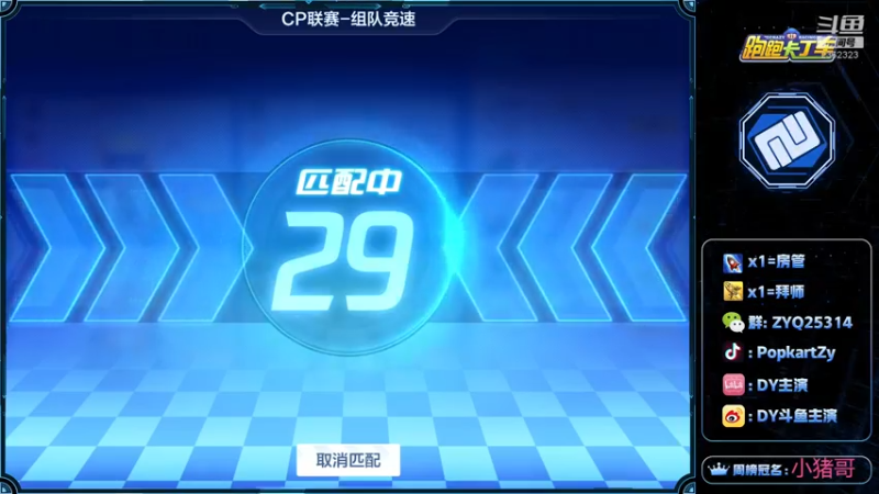 【2021-08-07 21点场】DY主演：五指pad第19天