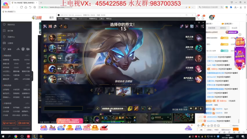 【2021-08-07 23点场】陈小贱感冒了：斗鱼最细豹女教学