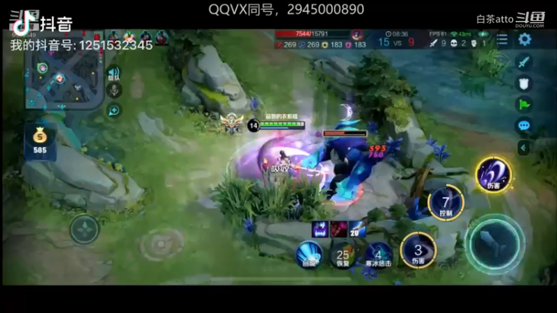 露娜