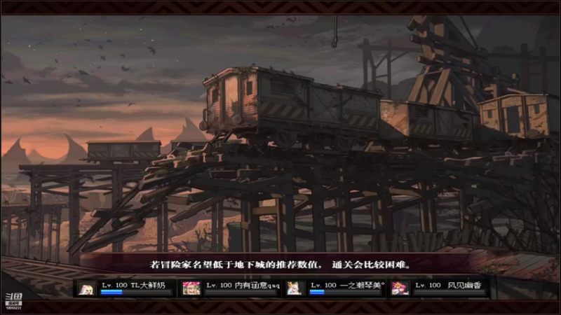 【2021-07-30 03点场】恋上恶魔的吻灬東哥：胖胖東！！！！