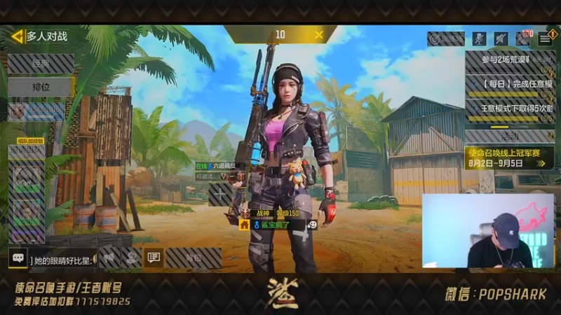 皮皮鲨FPS 使命召唤手游：使命在身，不杀尽兴都不行，人头全是我的！