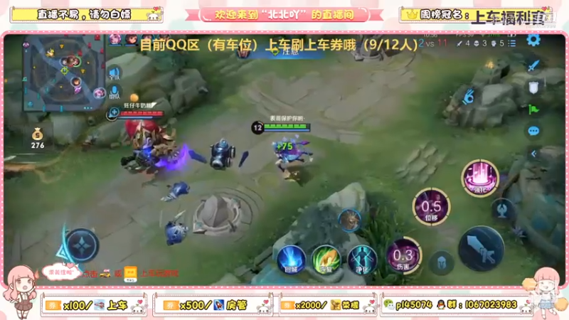 守株待兔