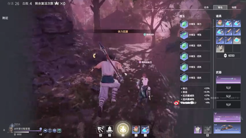 【2021-08-08 19点场】Yoru阿夜：Yoru:我的队友居然比我还毒瘤