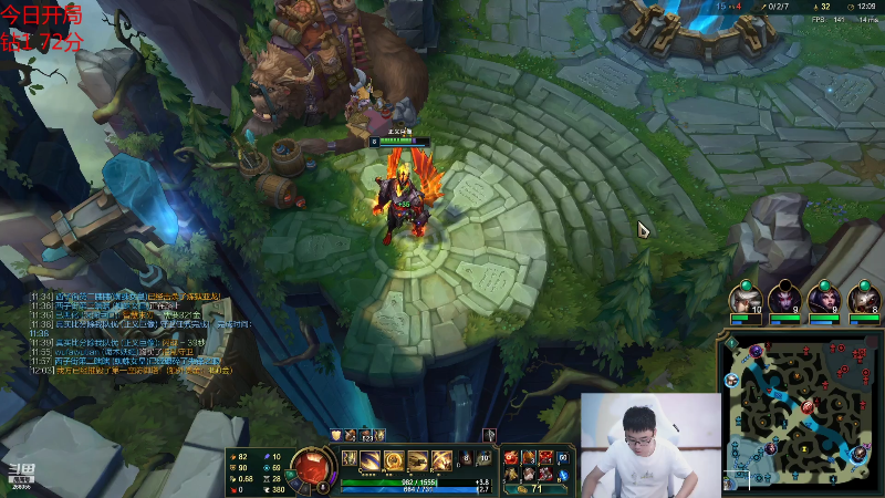 【英雄联盟】萌面酥的精彩时刻 20210808 17点场