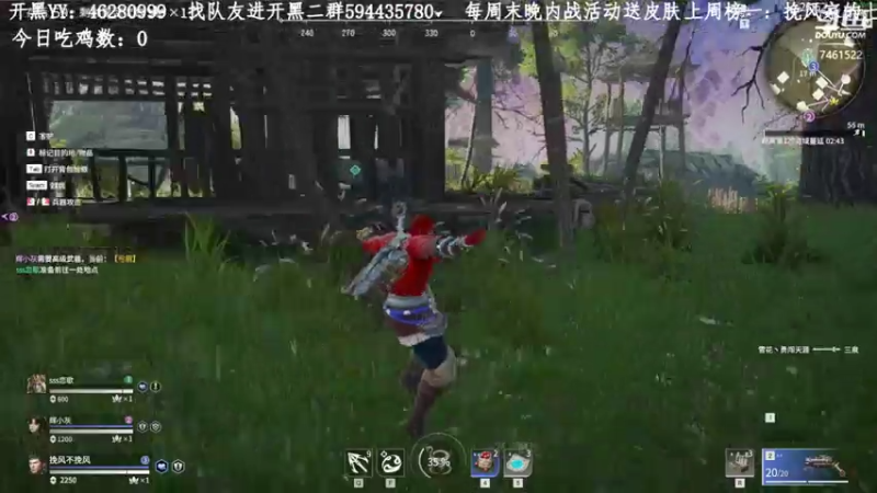 【2021-08-07 20点场】挽风不挽风：挽风—专注风男平凡专一
