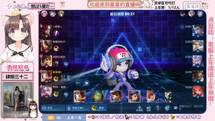 【 2021-07-29 19点场】普通女孩热爱生活中