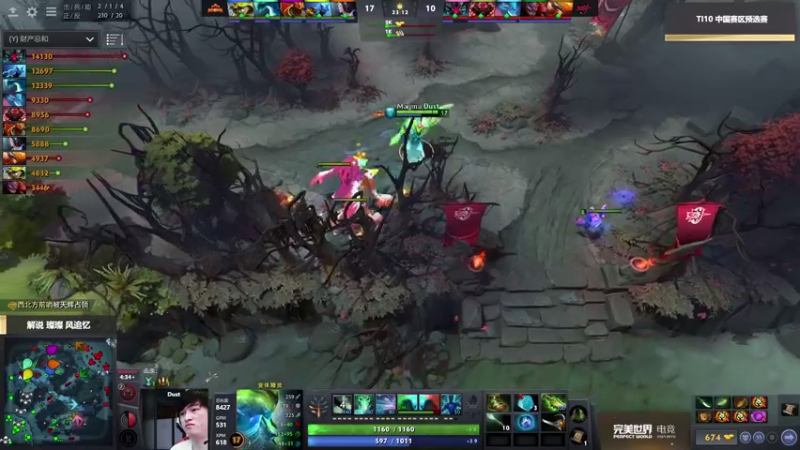 【2021-08-08 11点场】完美世界电竞频道：【重播】TI10中国区预选赛