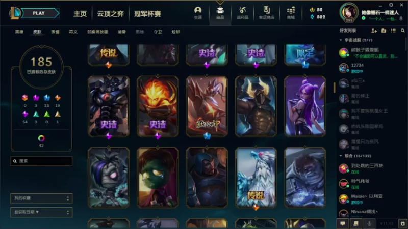 【2021-08-04 20点场】内涵段子丶影子c：暗影岛黄金局艾克凯隐打野教学  可上车