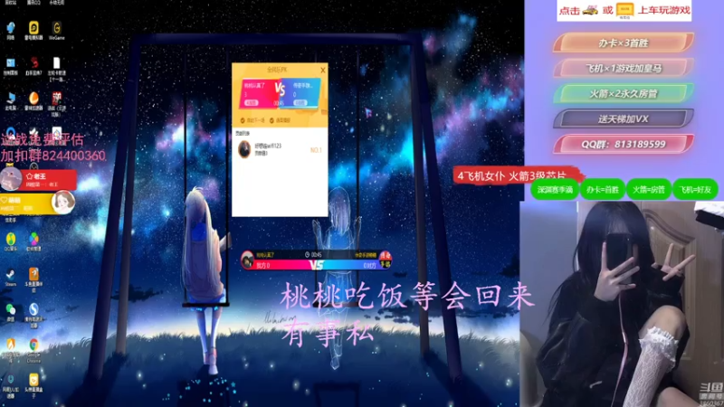 【桃桃认真了 逆战】2021-08-08 14:33:57-2021-08-08 14:49:05