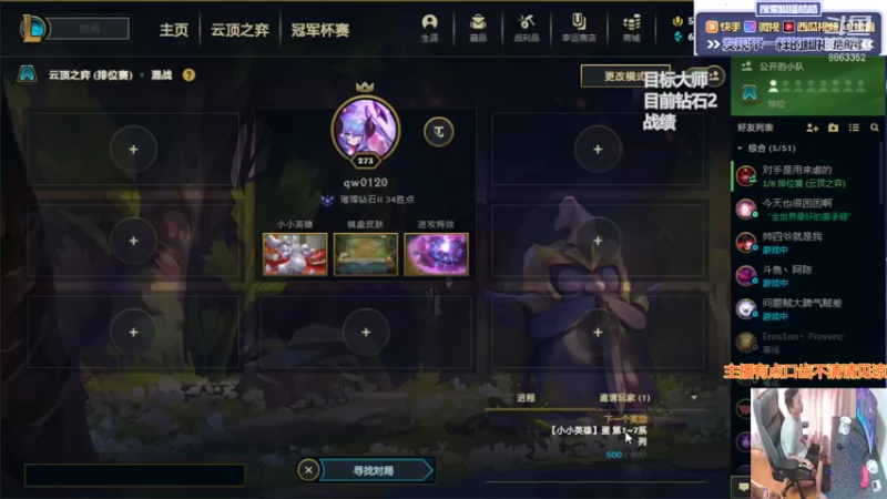 【2021-08-08 13点场】脚神皓皓：加油冲分，奥利给！