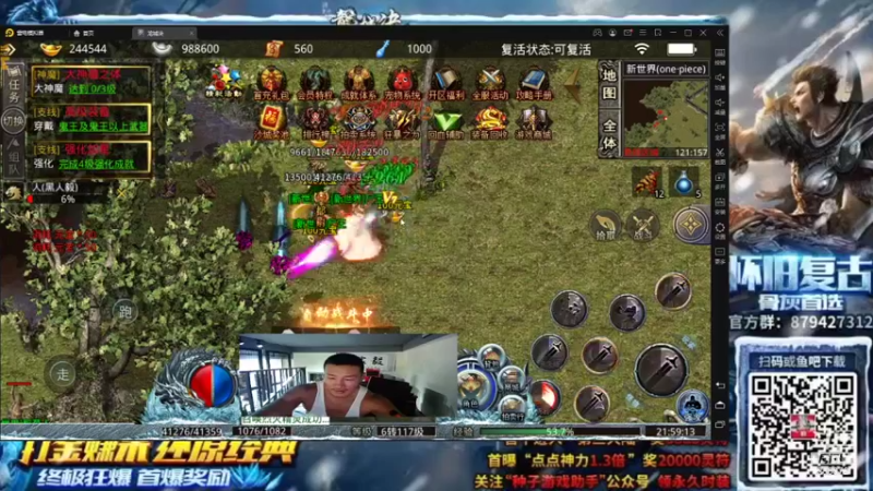 【2021-08-08 21点场】黑人毅：轮椅主播黑人毅