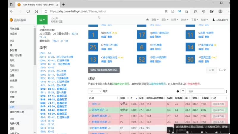【2021-08-07 20点场】森海密林：随缘播播，我的游戏生涯......