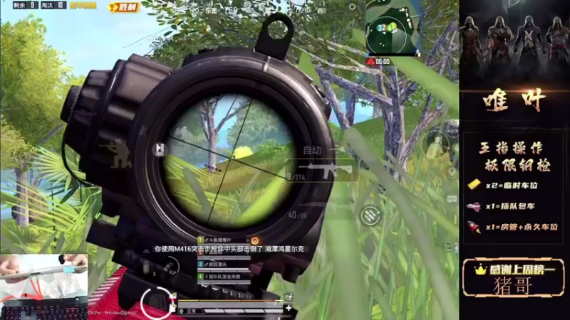 【2021-08-06 13点场】dy唯叶：猛攻主楼 猛攻主楼