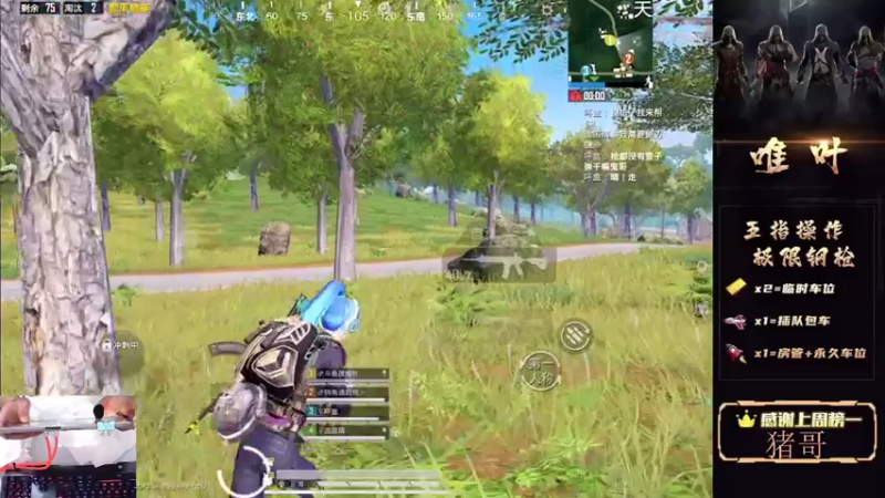 【2021-08-07 21点场】dy唯叶：猛攻主楼 猛攻主楼