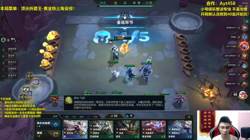 【2021-08-08 19点场】阿涛皎月Carry：8征服激光拉面爆杀流瑞文安排！