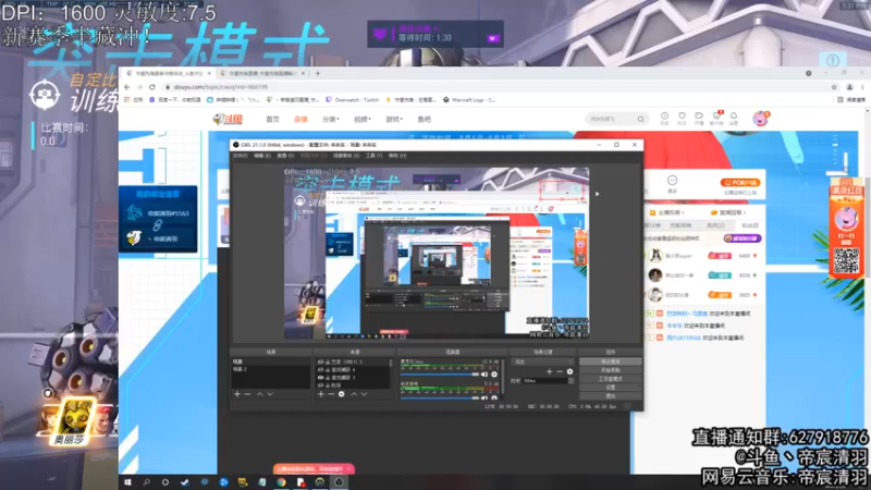 【2021-08-08 17点场】丶帝宸清羽：【清羽】在斗鱼的第五个生日