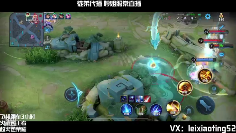 【2021-08-08 06点场】雷小婷丶：野王上线 五排带粉连胜中~
